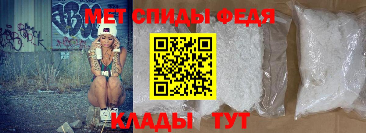 Amphetamine Premium Кирово-Чепецк