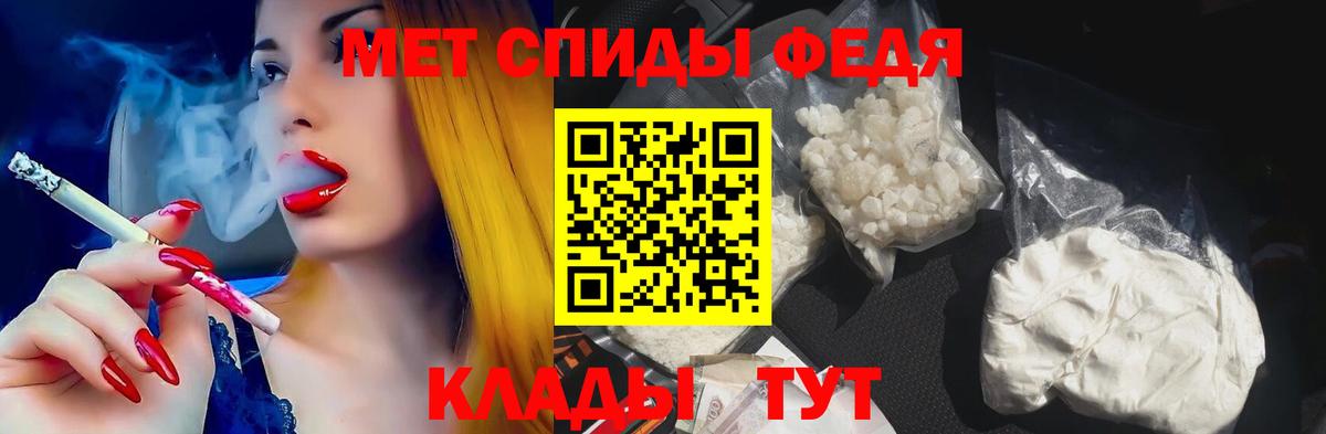 АМФ  Amphetamine  Кирово-Чепецк  Amphetamine VHQ  Вход с VPN 