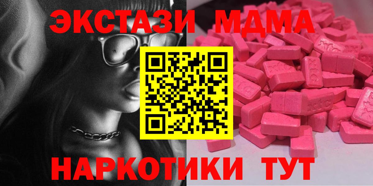 Ecstasy бентли  ЭКСТАЗИ  hydra сайт  Кирово-Чепецк  ЭКСТАЗИ DUBAI  Вход с VPN 
