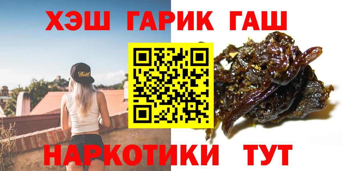 Гашиш AMNESIA HAZE Кирово-Чепецк