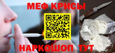 а пвп мука Бийск