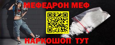 каннабис Беслан