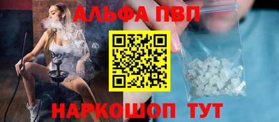 а пвп мука Берёзовский