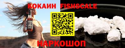 каннабис Беслан