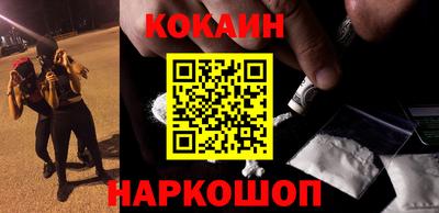 каннабис Беслан