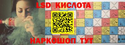 каннабис Беслан