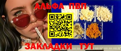 а пвп мука Берёзовский