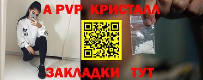 а пвп мука Бийск