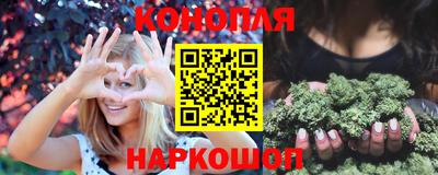 каннабис Беслан