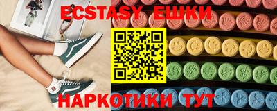 каннабис Беслан