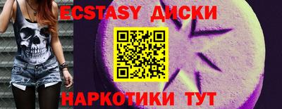 каннабис Беслан
