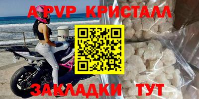 каннабис Беслан