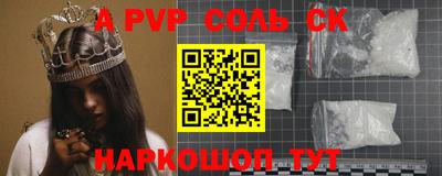 а пвп мука Берёзовский