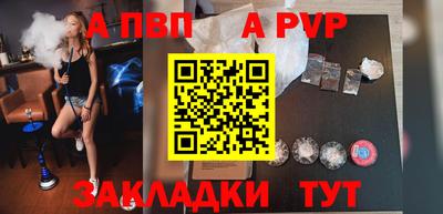 а пвп мука Берёзовский