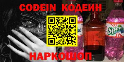 каннабис Беслан