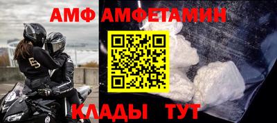 а пвп мука Бийск