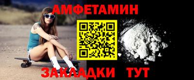 каннабис Беслан