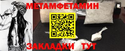 каннабис Беслан