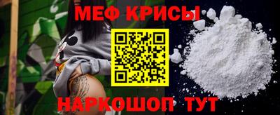 а пвп мука Бийск