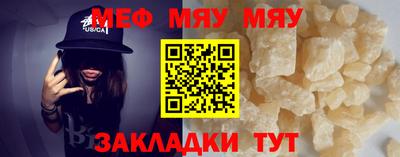 а пвп мука Бийск