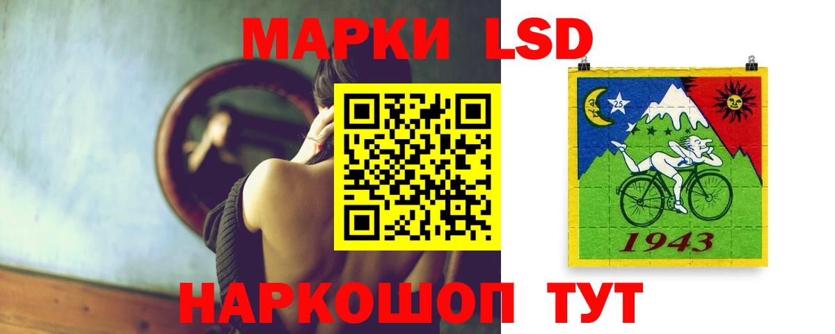 Лсд 25 экстази кислота  ЛСД экстази ecstasy  Вход с VPN  Кирово-Чепецк 