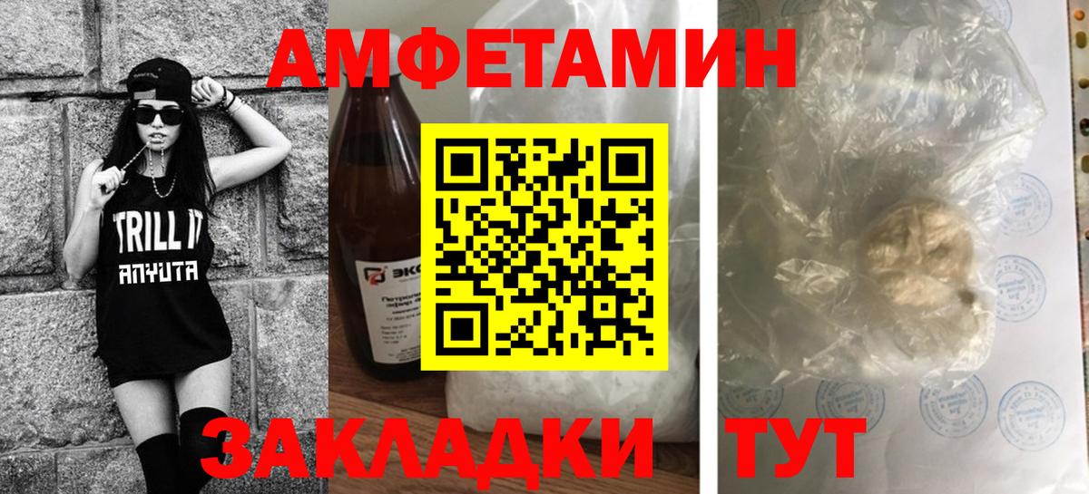 Первитин Methamphetamine  Вход с VPN  Кирово-Чепецк 