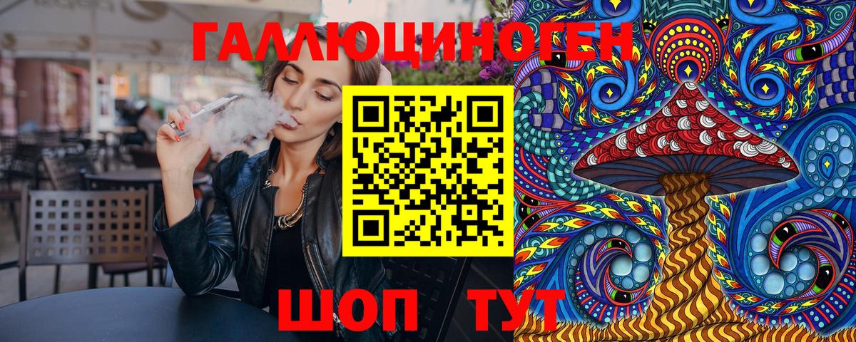 Кирово-Чепецк  Псилоцибиновые грибы Cubensis  Вход с VPN  Галлюциногенные грибы мухоморы 