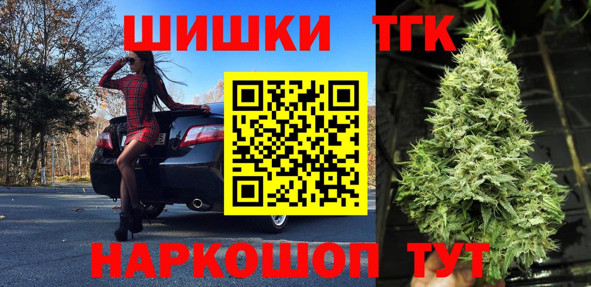 Меф кристаллы  Кирово-Чепецк  ЭКСТАЗИ  Cocaine  Вход с VPN  Канабис  Гашиш 